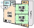 愛晃ハイツ4階6.0万円