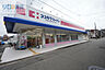 周辺：ココカラファイン宝塚旭町店 1184m