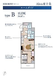 Alivis東十条 1LDKの間取図画像