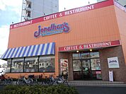 飲食店「ジョナサンまで260m」
