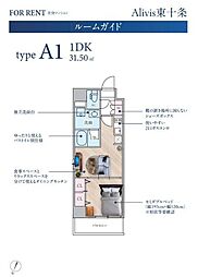 Alivis東十条 1LDKの間取図画像