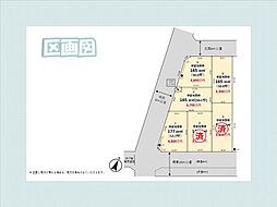 物件画像 八潮市垳売地