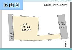 物件画像 東葛西4丁目　売地