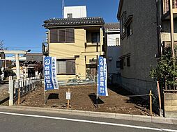 物件画像 八潮市緑町2丁目　売地