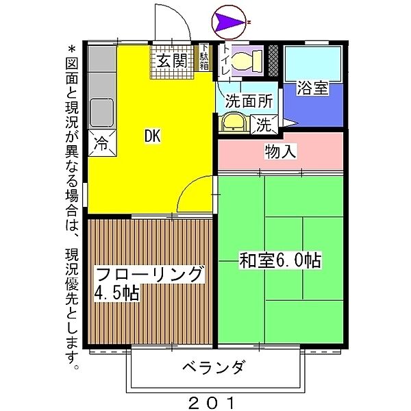 レジデンス館山（桜木） 201｜千葉県千葉市若葉区桜木2丁目(賃貸アパート2DK・2階・35.00㎡)の写真 その2