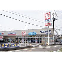 轟フラワーハイツ 103 ｜ 千葉県千葉市稲毛区轟町2丁目（賃貸アパート1K・1階・19.80㎡） その23