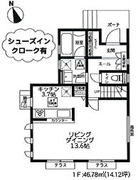 物件画像 相模原市中央区上矢部5丁目　全2棟1号棟(HH)