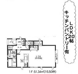 物件画像 相模原市緑区上九沢　8号棟(HH)