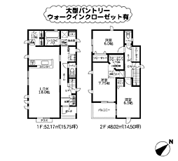 物件画像 相模原市緑区下九沢　全7棟　5号棟(TH)