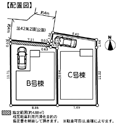 物件画像 相模原市緑区上九沢第9期　B号棟(TH)