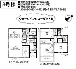 物件画像 町田市相原町鍛冶谷2期　3号棟（MH)