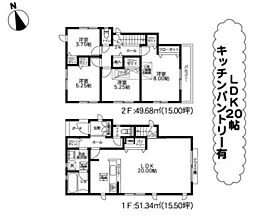 物件画像 相模原市緑区上九沢8期　8号棟（MH)