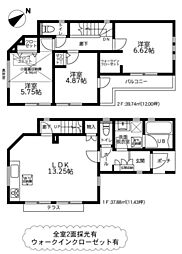 物件画像 相模原市南区古淵5丁目　新築一戸建(HH)