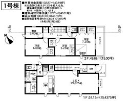 物件画像 町田市忠生2丁目　6期　1号棟（TH)