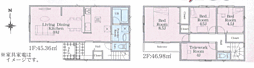 物件画像 相模原市緑区二本松1丁目　第31　3号棟(TH)