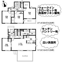 物件画像 相模原市中央区上溝1丁目6期　13号棟(HH)