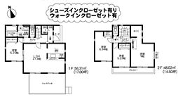 物件画像 相模原市中央区上溝1丁目6期　16号棟(HH)