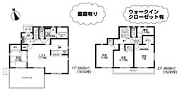 物件画像 相模原市中央区上溝1丁目6期　15号棟(HH)