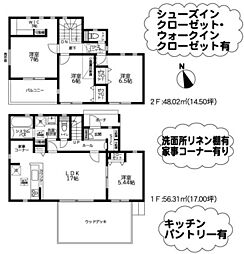 物件画像 相模原市中央区上溝1丁目6期　A号棟(HH)