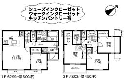 物件画像 町田市相原町鍛冶谷2期　全6棟4号棟(HH)