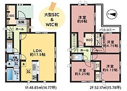 物件画像 相模原市緑区上九沢　全2棟3号棟(HH)