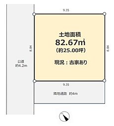 物件画像 相模原市緑区田名　売地(TH)