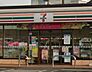 周辺：セブン-イレブン相模原大島南店（510m）