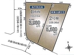 物件画像 相模原市緑区東橋本　第11　売地1区画(TH)