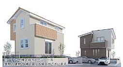 物件画像 町田市上小山田町　全13棟 11号棟　新築戸建（MH)