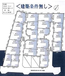 相模原市中央区並木2丁目　建築条件なし売地全22区画11区画(HH)