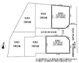 物件画像 町田市金森3丁目 2期　宅地1　建築条件付き売地（MH)