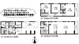 物件画像 大和市柳橋5丁目2期 全2棟 2号棟　新築戸建（MH)