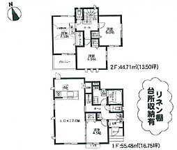 相模原市緑区上九沢8期　9号棟（MH)