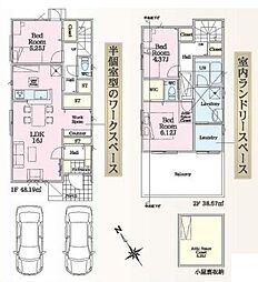 物件画像 相模原市緑区東橋本4丁目　新築一戸建　2号棟(HH)