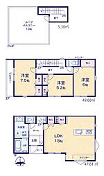 物件画像 相模原市中央区淵野辺本町2丁目　全11区画4号棟(HH)