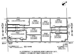 物件画像 相模原市中央区東淵野辺5丁目　2期　宅地9（TH)