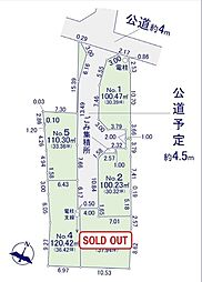 物件画像 相模原市緑区向原1丁目　売地　NO1(TH)