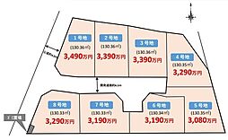 物件画像 相模原市中央区淵野辺本町5丁目　売地1号(TH)