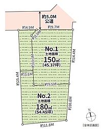 物件画像 相模原市緑区太井　売地　NO2(TH)