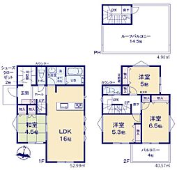 物件画像 相模原市中央区田名　全1棟1号棟(HH)