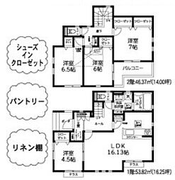 物件画像 相模原市緑区上九沢9期　4号棟(HH)