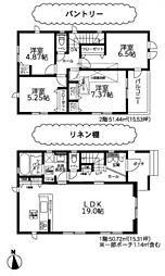 物件画像 相模原市緑区上九沢9期　10号棟(HH)