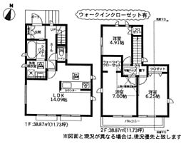 物件画像 八王子市長沼町　9期2号棟(TH)