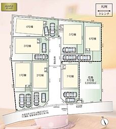 物件画像 相模原市中央区田名　全8区画8号地(HH)