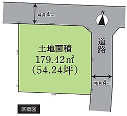 物件画像 相模原市緑区二本松4丁目　建築条件なし売地(HH)