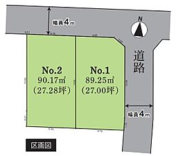 物件画像 相模原市緑区二本松4丁目　全2区画NO.2(HH)