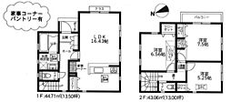 物件画像 相模原市南区東大沼4丁目3期　2号棟(HH)