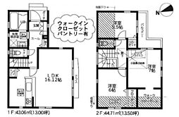 物件画像 相模原市南区東大沼4丁目3期　1号棟(HH)