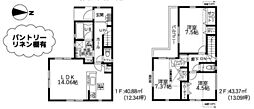 物件画像 町田市相原町2期　全3棟2号棟(HH)