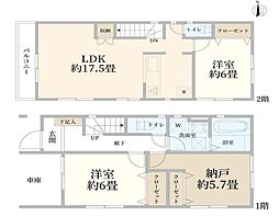 物件画像 相模原市南区東大沼1丁目　2号棟(TH)